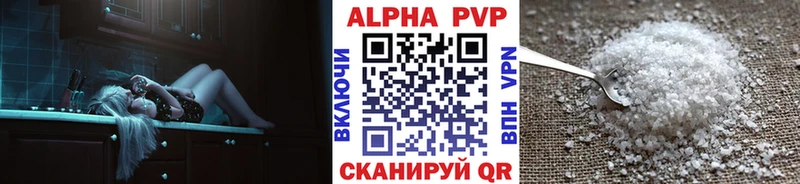 Alpha PVP VHQ  Норильск 
