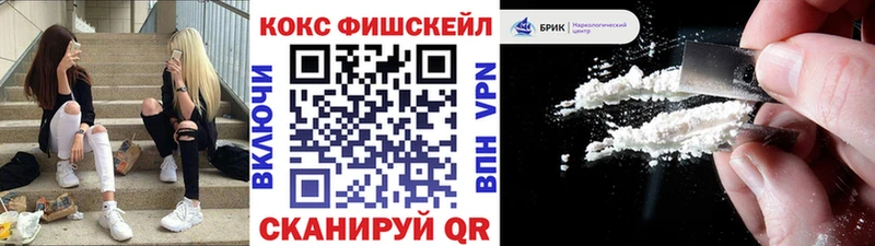 Cocaine Боливия  Норильск 