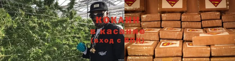 КОКАИН Эквадор  Норильск 