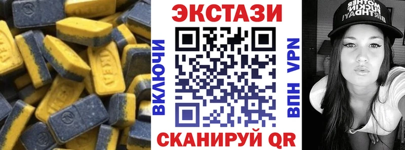 ЭКСТАЗИ 99%  KRAKEN ссылки  Норильск 