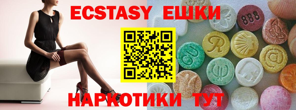 Норильск  Гарик  ГАШИШ  МЕТ  КОКАИН  Вход с VPN  Конопля  Мяу-Мяу 