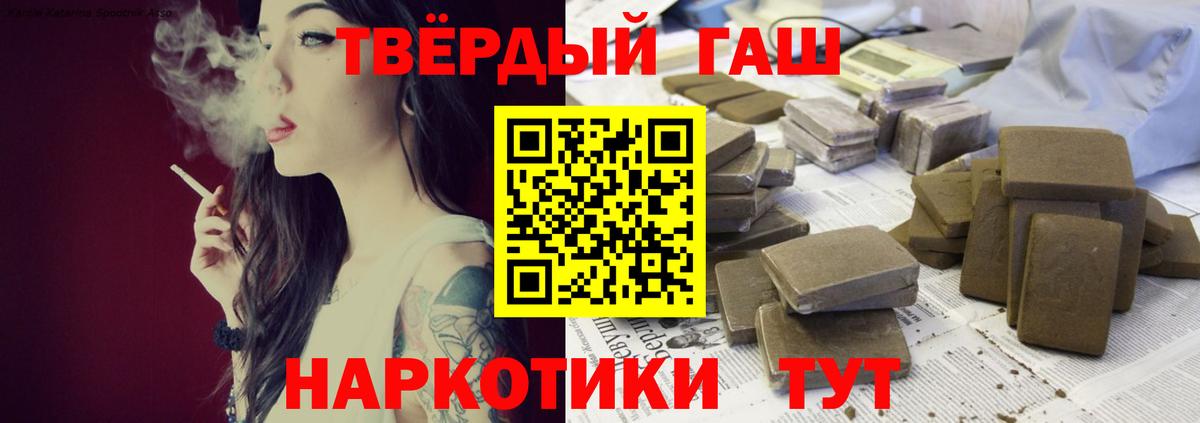 Cocaine  ГАШ  НБОМе  Мефедрон кристаллы  Норильск  Вход с VPN  Канабис 