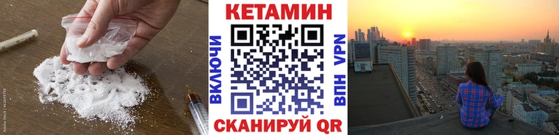 Кетамин ketamine  купить наркотики сайты  Норильск 