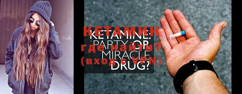 купить наркотики цена  Норильск  Кетамин ketamine 