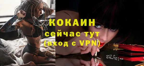 гашишное масло Ладушкин