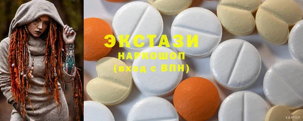 наркотики Лабытнанги