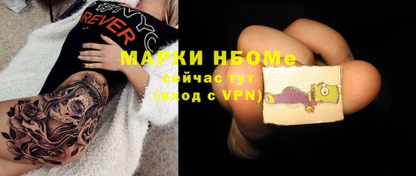 гашишное масло Ладушкин