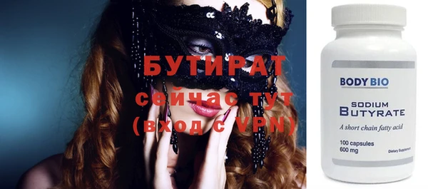 мяу мяу мука Лагань