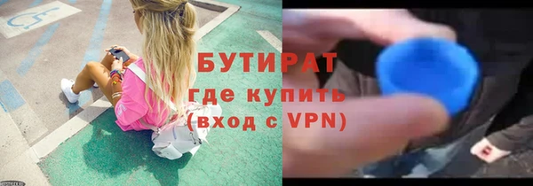 мяу мяу мука Лагань