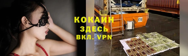 мяу мяу мука Лагань