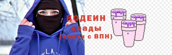 наркотики Лабытнанги