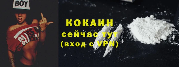 наркотики Лабытнанги