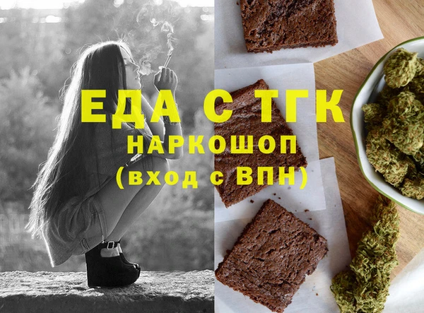 гашишное масло Ладушкин