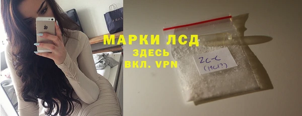 мяу мяу мука Лагань