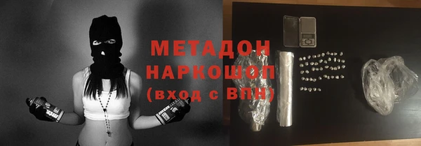 гашишное масло Ладушкин