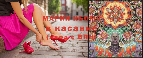 наркотики Лабытнанги