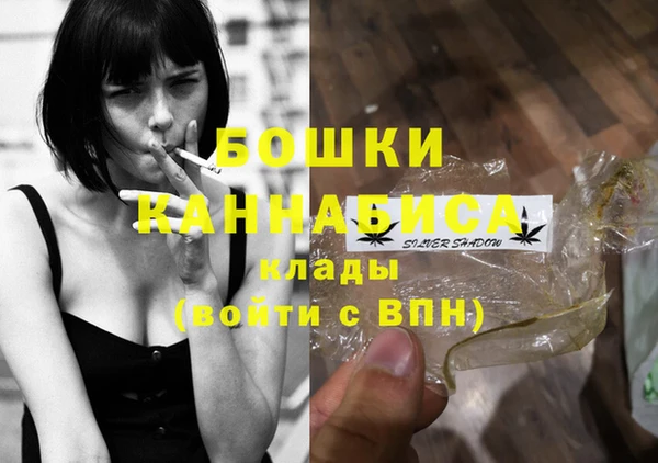гашишное масло Ладушкин