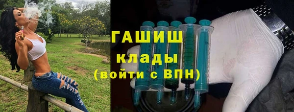 гашишное масло Ладушкин