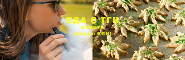гашишное масло Ладушкин