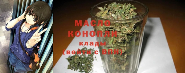 гашишное масло Ладушкин