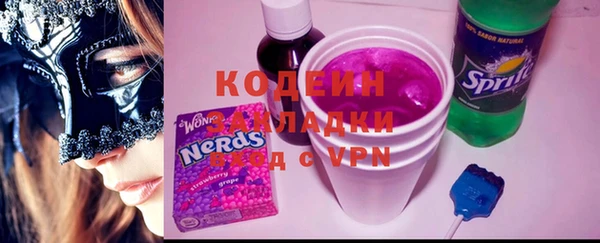 наркотики Лабытнанги