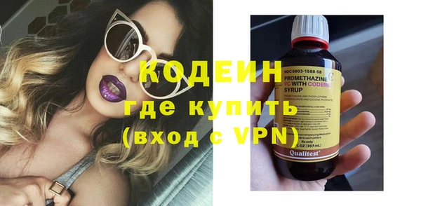 наркотики Лабытнанги