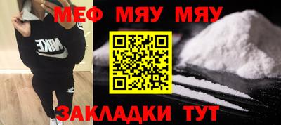 прущие крисы Канаш