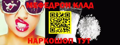 прущие крисы Канаш