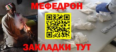 MESCALINE Кандалакша