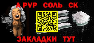 MESCALINE Кандалакша