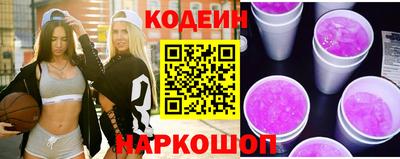 MESCALINE Кандалакша