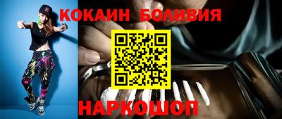 MESCALINE Кандалакша