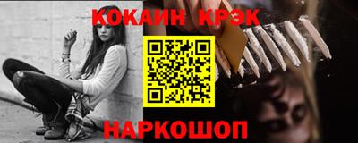 MESCALINE Кандалакша