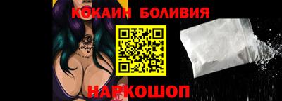 кокс Абакан