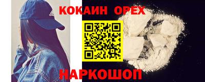 СК Камышлов