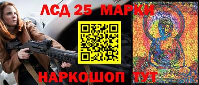 прущие крисы Канаш