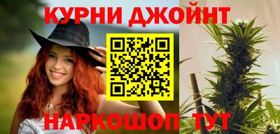 прущие крисы Канаш
