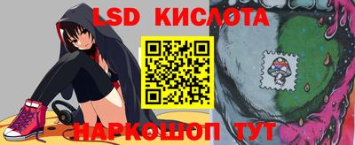 MESCALINE Кандалакша