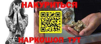 MESCALINE Кандалакша