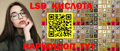 MESCALINE Кандалакша