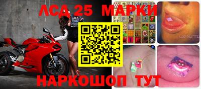 прущие крисы Канаш