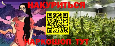 MESCALINE Кандалакша
