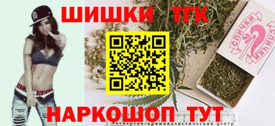 MESCALINE Кандалакша
