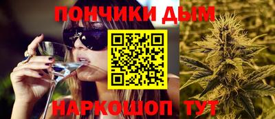 прущие крисы Канаш