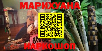 прущие крисы Канаш