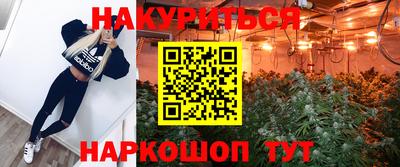 MESCALINE Кандалакша