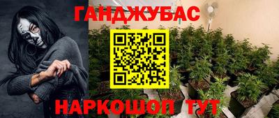 прущие крисы Канаш