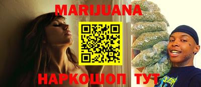 прущие крисы Канаш