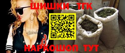 прущие крисы Канаш