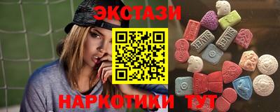 прущие крисы Канаш